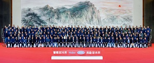 2025合作商大会