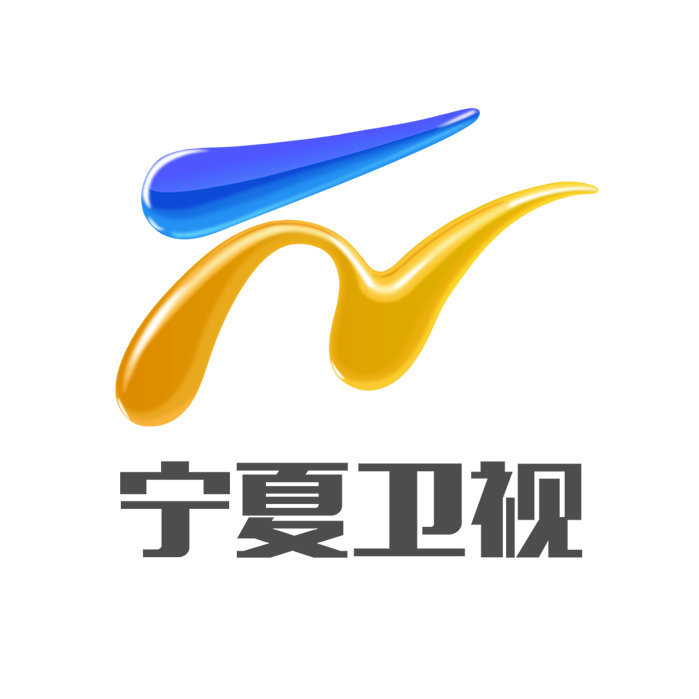 宁夏经济频道